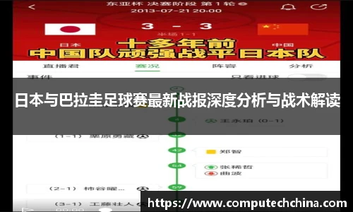 冰球突破豪华版