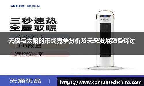 冰球突破豪华版