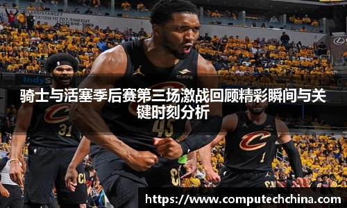 冰球突破豪华版