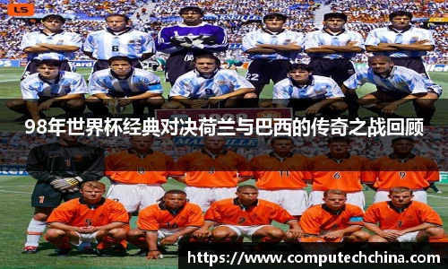 冰球突破豪华版